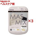 MASMiX マスク グレージュ×ブラック(7枚入×3セット)(4)
