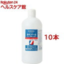 【第3類医薬品】大洋製薬 日本薬...