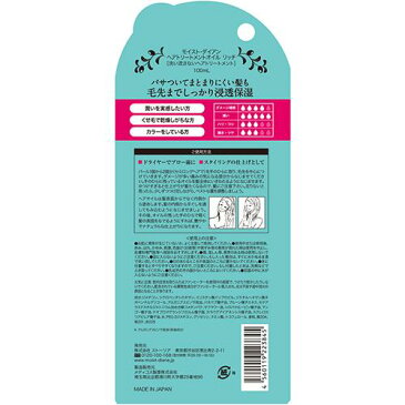 モイスト・ダイアン ヘアトリートメントオイル リッチ(100mL)【モイスト・ダイアン】