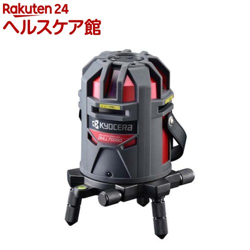 リョービ(京セラ) レーザー墨出器 DHLL700SG 4370521(1台)【リョービ(京セラ)】
