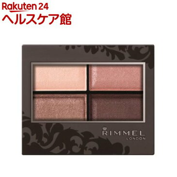 リンメル ロイヤルヴィンテージアイズ 011 クラシカルピンク(4.1g)【リンメル(RIMMEL)】