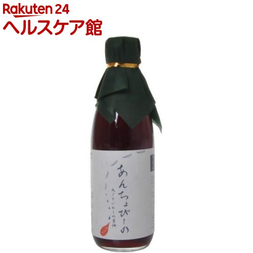 あんちょびーの 丸ごといわしの醤油(360ml)【食通】