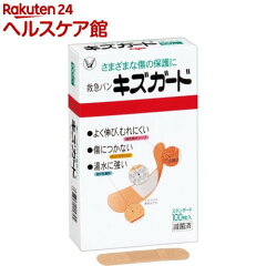 https://thumbnail.image.rakuten.co.jp/@0_mall/kenkocom/cabinet/845/4987306015845.jpg