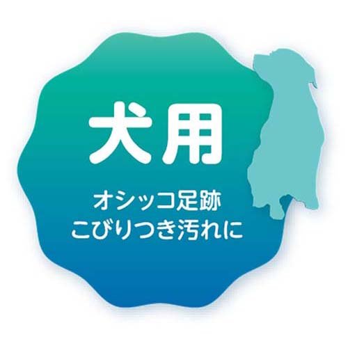 シュシュット！ おそうじ泡スプレー 犬用(270ml*10個セット)【シュシュット！】