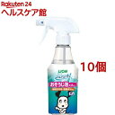 シュシュット! おそうじ泡スプレー 犬用(270ml*10個セット)【シュシュット!】