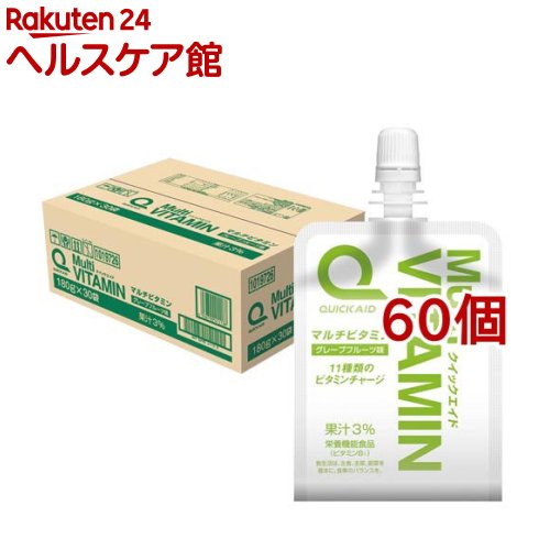 お店TOP＞健康食品＞栄養・美容系飲料＞ゼリー飲料＞ゼリー飲料(スポーツ)＞クイックエイド マルチビタミン 11種類のビタミン 栄養機能食品 ゼリー飲料 (180g*60個セット)商品区分：栄養機能食品(栄養成分：ビタミンB1)【クイックエイド マルチビタミン 11種類のビタミン 栄養機能食品 ゼリー飲料の商品詳細】●これ1袋で簡単にビタミンチャージ〜11種類のビタミンを手軽に摂れるゼリー飲料です。ビタミンA、Cなど4種のビタミンに加えて、エネルギー生産作用がある、ビタミンB群7種も充実配合。※ビタミンA/ビタミンC/ビタミンB2/ビタミンB12/ビタミンE/葉酸 パントテン酸/ナイアシン/ビタミンD/ビタミンB6/ビタミンB1飲みやすいグレープフルーツ味。常温保存可能なので防災用の備蓄食品、非常食としても最適です。●・忙しくて食事が摂れない時に。・食欲がない時や食事に偏りを感じた時に。・栄養バランスが気になる時に。・ビタミン不足を感じる時に。食生活は、主食、主菜、副菜を基本に、食事のバランスを。●栄養機能食品：本品は栄養機能食品です。1日に必要なビタミンB1配合。ビタミンB1は、炭水化物からのエネルギー産生と皮膚や粘膜の健康維持を助ける栄養素です。●quick aid(クイックエイド)はブランド名の「quick（素早い）」「aid（補助）」の通り素早く手軽な栄養補給を応援するゼリー飲料で、富永貿易（富永食品）が展開する国内製造のブランド（全て国内工場で製造）です。商品そのものの本質には妥協せず、素材を重視し余分な費用をカットすることで、低価格高品質を実現。お試ししやすい価格で販売し、実際に飲んで頂いて、お客様にその品質と価格に満足して頂くことを大切にしております。【栄養成分(栄養機能食品)】ビタミンB1【保健機能食品表示】ビタミンB1は、炭水化物からのエネルギー産生と皮膚や粘膜の健康維持を助ける栄養素です。【召し上がり方】・1日あたり1袋(180g)を目安にお飲みください。【クイックエイド マルチビタミン 11種類のビタミン 栄養機能食品 ゼリー飲料の原材料】果糖ぶどう糖液糖(国内製造)、グレープフルーツ果汁、寒天／酸味料、ゲル化剤(増粘多糖類)、乳酸Ca、ビタミンC、香料、ナイアシン、パントテン酸Ca、ビタミンE、ビタミンB1、ビタミンB2、ビタミンB6、ビタミンA、葉酸、ビタミンD、ビタミンB12【栄養成分】1袋(180g)あたり熱量：87kcal、たんぱく質：0g、脂質：0g、炭水化物：22g、食塩相当量：0.3g、ビタミンC：165mg、ビタミンA：195μg、ビタミンB1：1.2mg、ビタミンB2：0.8mg、ビタミンB6：0.8mg、ビタミンB12：2.0μg、ナイアシン：9mg、パントテン酸：3.8mg、葉酸：145μg、ビタミンD：3.5μg、ビタミンE：6.0mg【原産国】日本【発売元、製造元、輸入元又は販売元】富永貿易※説明文は単品の内容です。リニューアルに伴い、パッケージ・内容等予告なく変更する場合がございます。予めご了承ください。(quick aid)・単品JAN：4936790411138富永貿易651-0087 兵庫県神戸市中央区御幸通5-1-21078-232-8615広告文責：楽天グループ株式会社電話：050-5577-5042[ダイエット食品]