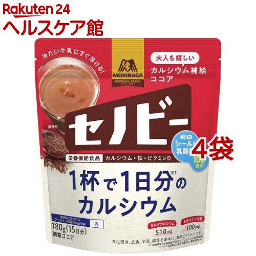 森永製菓 セノビー(180g*4袋セット)【森永製菓】