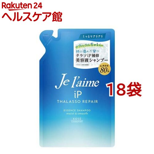 ジュレーム iP タラソリペア 美容液シャンプー モイスト＆スムース つめかえ(340ml*18袋セット)【ジュレーム】