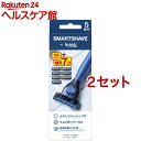 シック スマートシェーブ by Schick コンボパック 本体(刃付き)+替刃7個(2セット)【シック】