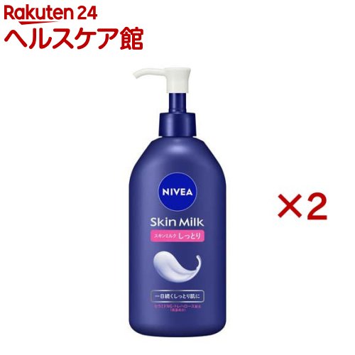 ニベア スキンミルク しっとり(350g×2セット)【ニベア】
