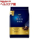 AGF ちょっと贅沢な珈琲店 レギュラー・コーヒー スペシャル・ブレンド(240g)
