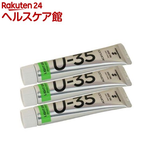 Rakuten - ターナー U-35アクリリックス ライトグリーン UA020512(20ml*3個セット)【ターナー】
