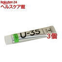 ^[i[ U-35ANbNX CgO[ UA020512(20ml*3Zbg)y^[i[z