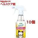 シュシュット! おそうじ泡スプレー 猫用(270ml*10個セット)【シュシュット!】