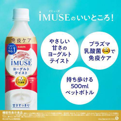 ���ߥ塼��(iMUSE)�衼����� �ץ饺�������� �ȱ֥��� �ڥåȥܥȥ�(500ml��48�ܥ��å�)�ڥץ饺�������ݡ�