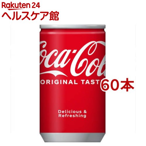 コカ・コーラ(160ml*30本入*2コセット)【コカコーラ(Coca-Cola)】[炭酸飲料]...