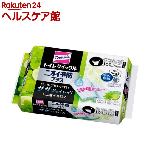 トイレクイックル トイレ掃除シート ニオイ予防プラス シトラスミント 詰め替え(16枚入)【クイックル】