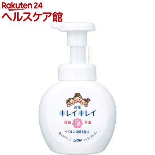 キレイキレイ 薬用泡ハンドソープ ポンプ(250ml)【キレイキレイ】