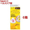 シエロ ムースカラー 4 ライトブラウン(6箱セット)【シエロ(CIELO)】
