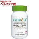 カルシウム＆マグネシウム+ビタミンD3(30粒)【アクアヴィータ(acquavita)】