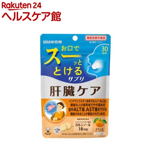 UHA瞬間サプリ 肝臓ケア 30日分 機能性表示食品(60粒)