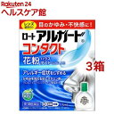 【第3類医薬品】ロート アルガード コンタクトa(セルフメディケーション税制対象)(13ml*3箱セット)【アルガード】