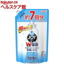 除菌ジョイ コンパクト 超特大 つめかえ用(1065mL)【...