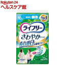 ライフリー さわやかパッド 女性用 尿ケアパッド 10cc 微量用 19cm(36枚)【ライフリー 軽度 女性】