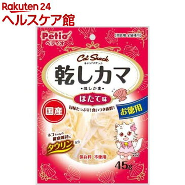 ペティオ キャットスナック 乾しカマ スライス(45g)【ペティオ(Petio)】