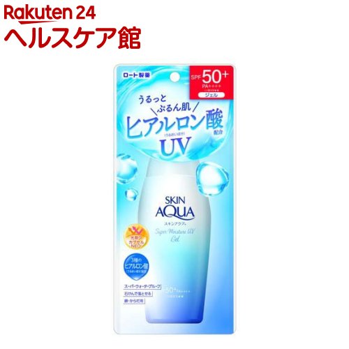 スキンアクア 日焼け止め スキンアクアスーパーモイスチャーUVジェル(110g)【スキンアクア】[SPF50+ PA++++ 日焼け止め 顔 体 ボディ スキンアクア]