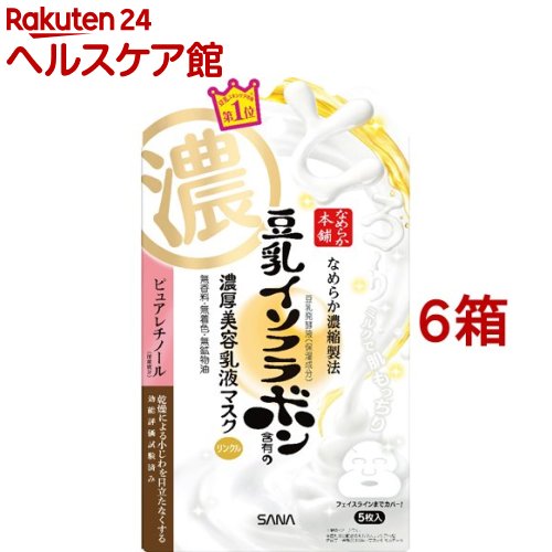 �T�i �Ȃ߂炩�{�� �����N���W�F�����t�}�X�N 25g×5����