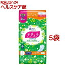 ナチュラ さら肌さらり コットン100％ よれスッキリ 吸水ナプキン 20.5cm 30cc 大容量(45枚入*5袋セット)