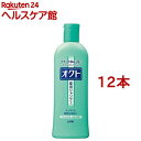 オクトシャンプー(320ml*12本セット)【オクト】