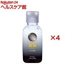 超純ローション ホワイトムスクの香り(150ml×4セット)