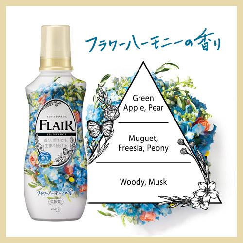 フレア フレグランス 柔軟剤 フラワー＆ハーモニー つめかえ用 超特大サイズ(1000ml*2袋セット)【フレア フレグランス】