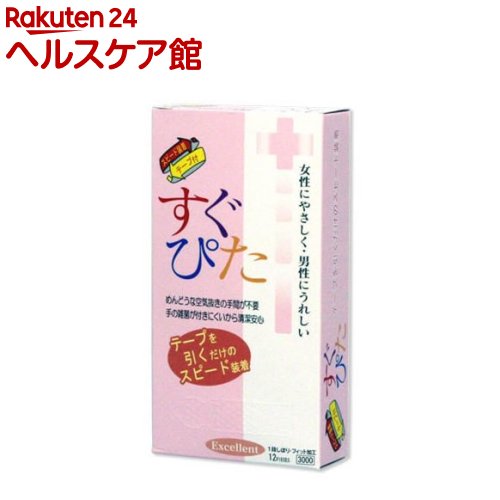 コンドーム/ジャパンメディカル すぐぴた エクセレント(12コ入)【すぐぴた】[避妊具]