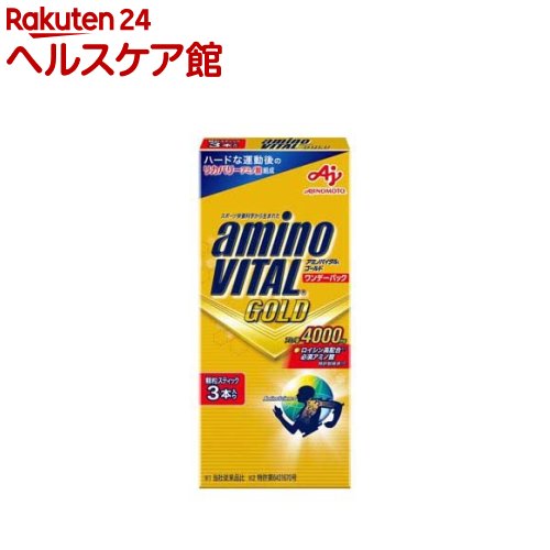 アミノバイタル BCAA アミノ酸 ゴールド ワンデーパック(4.7g*3本入)【more20】【アミノバイタル(AMINO VITAL)】[BCAA bcaa...