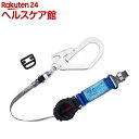 ツヨロン ワンハンドリトラランヤード THL-TOR93SV-33-R23-130KG-BP(1個)【ツヨロン】(4)