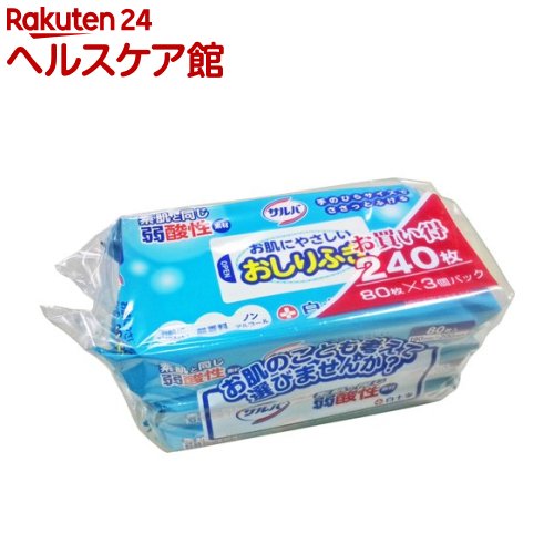 サルバ お肌にやさしいおしりふき(80枚*3個入)【サルバ】[介護用品ぬれタオルウェットタオルおしりふき]