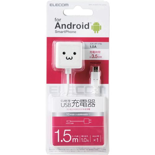 ���쥳�� ���ޥ۽��Ŵ� AC 1.5m ���塼�ַ� 1A���� microB MPA-ACMAC155WF(10�ĥ��å�)�ڥ��쥳��(ELECOM)��