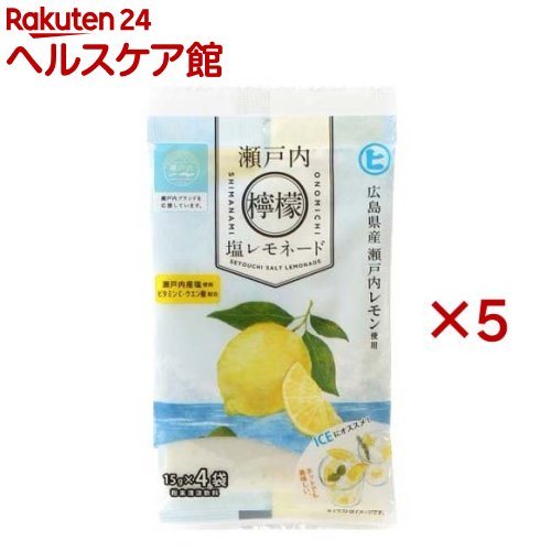 瀬戸内塩レモネード(4袋入×5セット(1袋15g))【樋口製菓】...