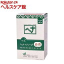 ナイアード ヘナ+ハーブ(400g(100g*4袋入))