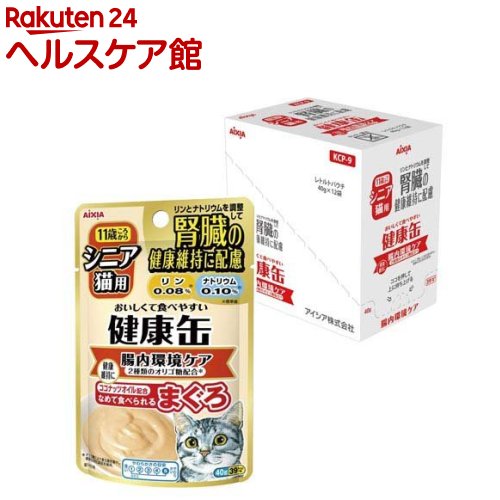 健康缶パウチ シニア猫用 腸内環境ケア(40g*12袋入)【