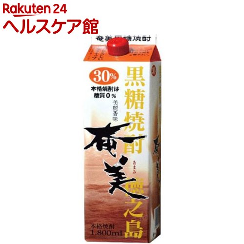 奄美パック 30度 黒糖焼酎(1800ml)