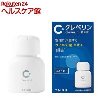 クレベリン 置き型(60g)【spts0】【クレベリン】[除菌 ウイルス]