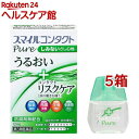 【第3類医薬品】スマイルコンタクト ピュア(12ml*5箱セット)【スマイル】