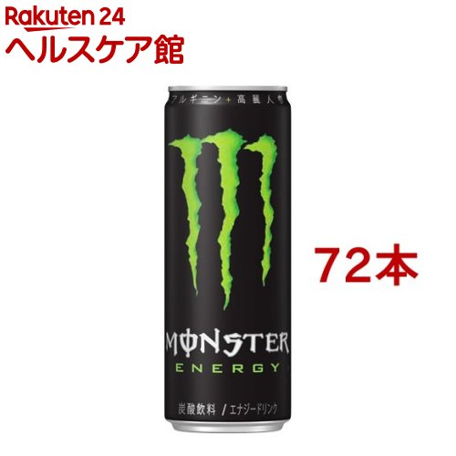 モンスター エナジー(355ml*72本セット)【モンスター】[エナジードリンク]