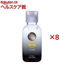超純ローション ホワイトムスクの香り(150ml×8セット)
