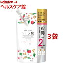 いち髪 なめらかスムースケア シャンプー 詰替用 2回分(680ml*3袋セット)【いち髪】