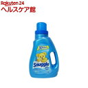 スナッグル スーパーウルトラ リキッド ブルースパークル(1.47L)【スナッグル(snuggle)】[柔軟剤]